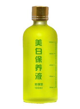 章飞美院美白加强保养液