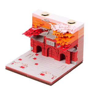 3d立体纸雕日历便签手撕便签纸台历河南洛阳秋记盲盒建筑创意文创