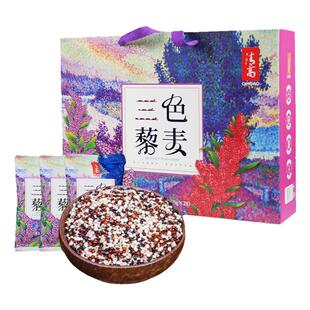 山西特产三色藜麦米礼盒1680g五谷杂粮28袋小包装白红黑 静乐藜麦