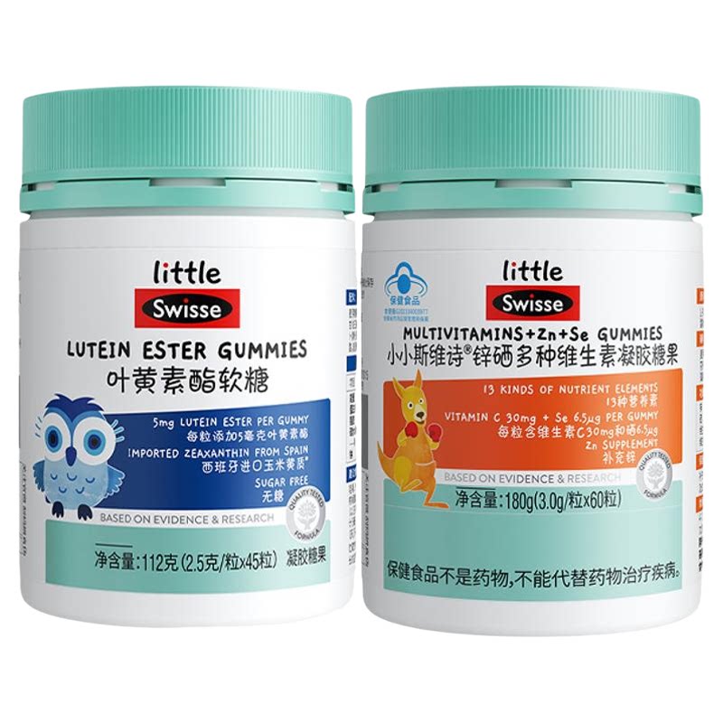 成长软糖Swisse叶黄素酯多维DHA