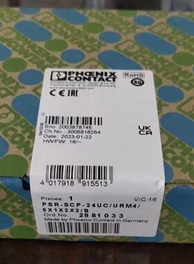 议价菲尼克斯隔离栅PSR-SCP-24UC/URM4/5X1/2X2/B 安全继电器 298