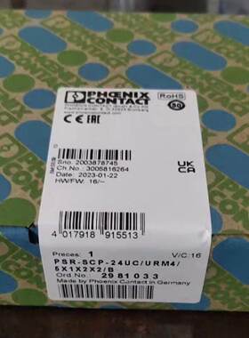 议价菲尼克斯隔离栅PSR-SCP-24UC/URM4/5X1/2X2/B 安全继电器 298