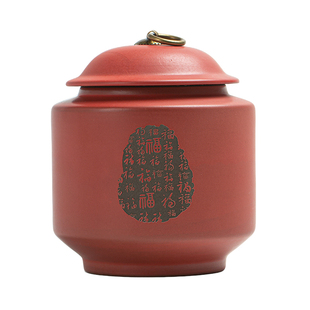 2026新款紫砂茶叶罐精品高档大号家用密封罐陶瓷马到成功茶罐摆件