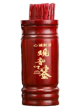 定制观音灵签摇签筒100签64签