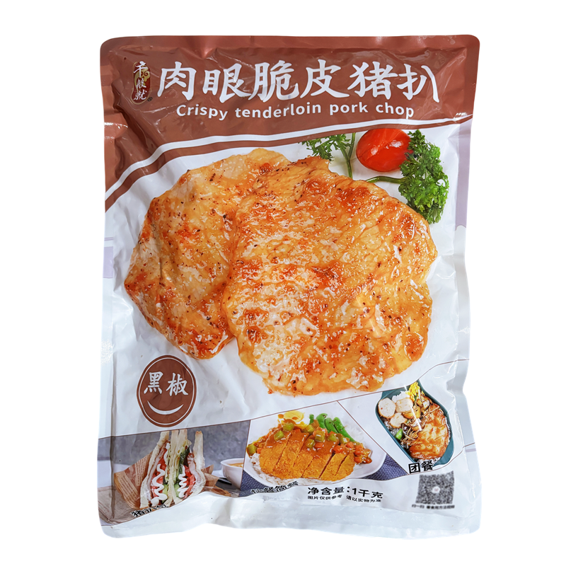 千般就肉眼脆皮猪扒黑椒猪排
