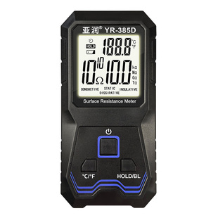 亚润YR-385D表面电阻测试仪自动式防静电绝缘导体阻抗检测分析仪