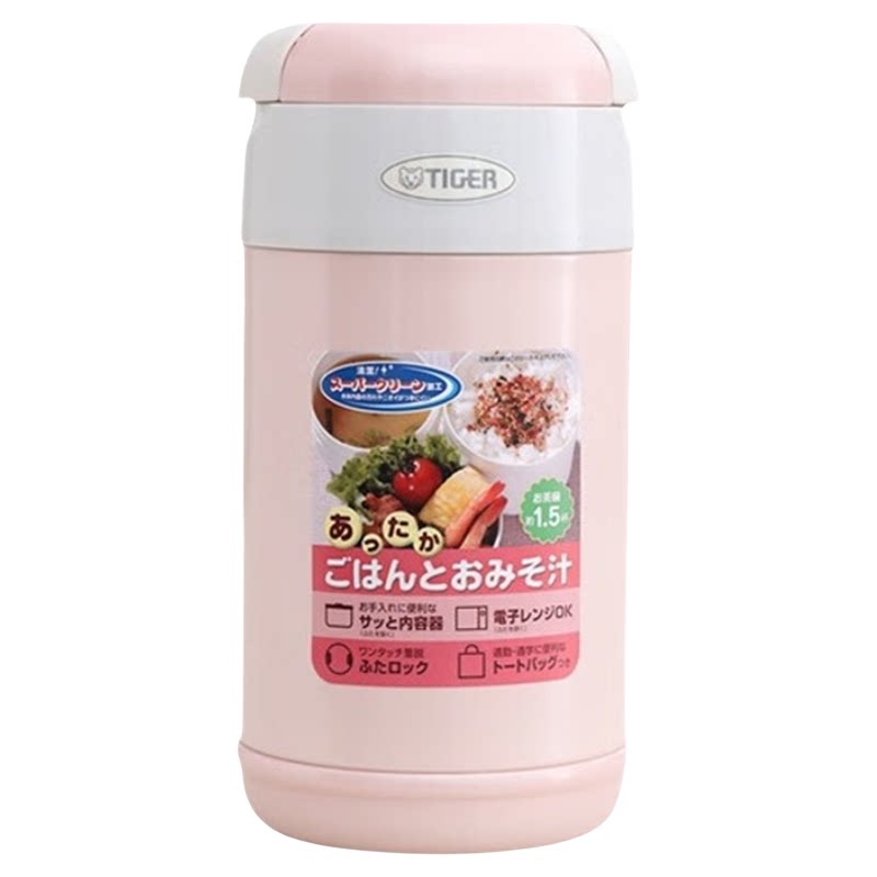 TIGER/虎牌进口保温饭盒LWR-A092上班族便携保温午餐便当盒保温桶
