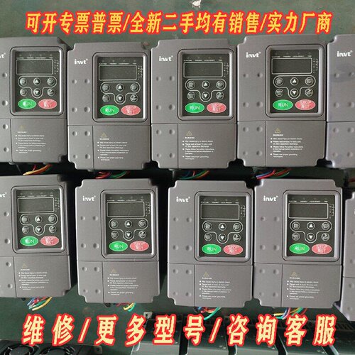 英威腾变频器CHF100A1R5GS21.5KW22议价维修