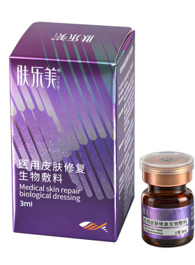 肤乐美透明质酸钠皮肤修护敷料