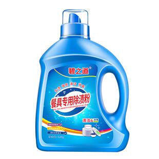 密胺餐具专用清洗剂洗碗漂白剂餐具除渍粉去黄除油去污消毒浸泡粉