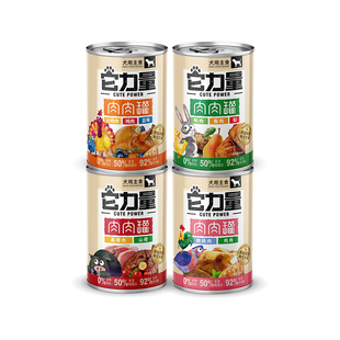 德国工艺大肉罐｜它力量肉肉罐高蛋白狗主食罐头湿粮中大型犬400g