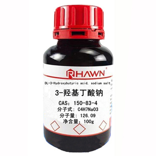 3-羟基丁酸钠上海罗恩R018938 CAS:150-83-4 化学实验不能食用
