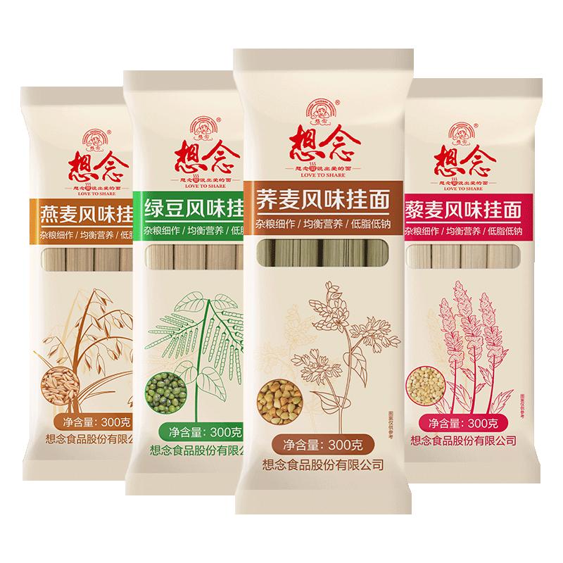 想念面条荞麦方便速食粗粮