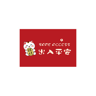 大门口地垫红色出入平安中式入户门垫室外防滑蹭土脚垫子丝圈地毯