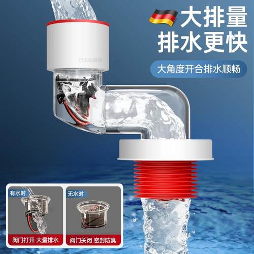 45度墙排防臭下水管密封斜插洗衣机90塞浴室柜卫生间神器地漏水槽
