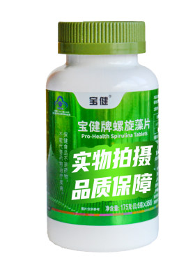 正品宝健螺旋藻片成人350片