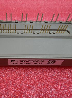 询价-7MBP100TEA060-50  7MBP75TEA060