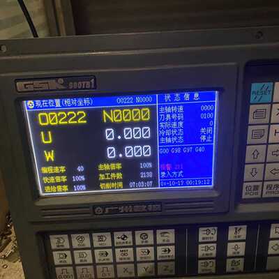 议价Guangshu 980Tb1 System Multiple Uts Excellent Condition