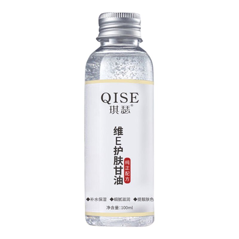 韩国专柜维E护肤甘油保湿补水