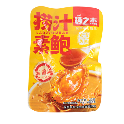 穗之杰捞汁鲍鱼网红看剧解馋休闲小零食香辣麻酱魔芋爽独立包装
