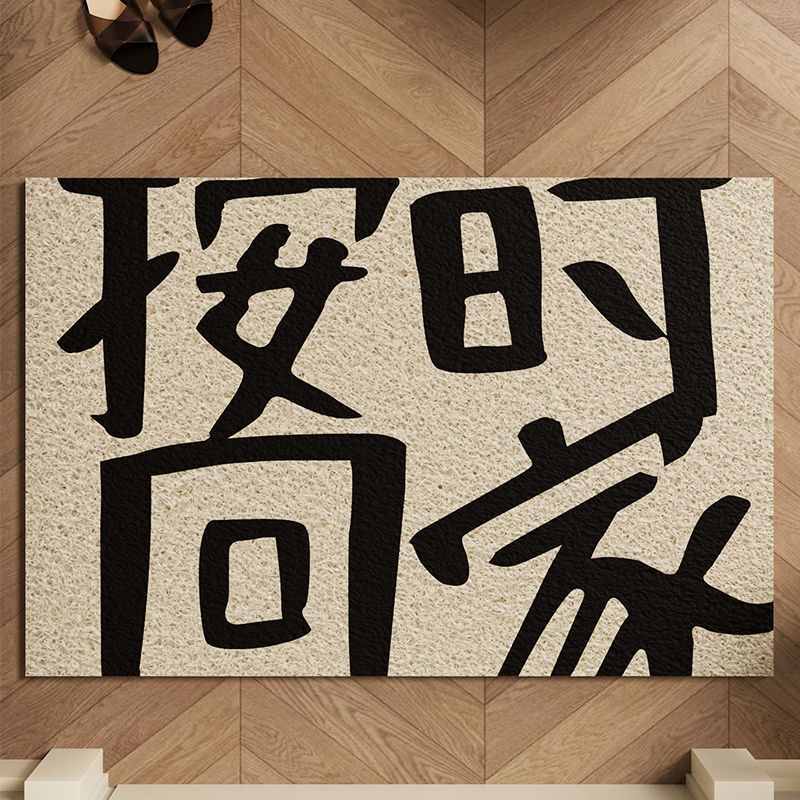 地垫入户门垫创意文字蹭垫丝家用脚垫泥圈地玄关耐磨垫刮防滑土地