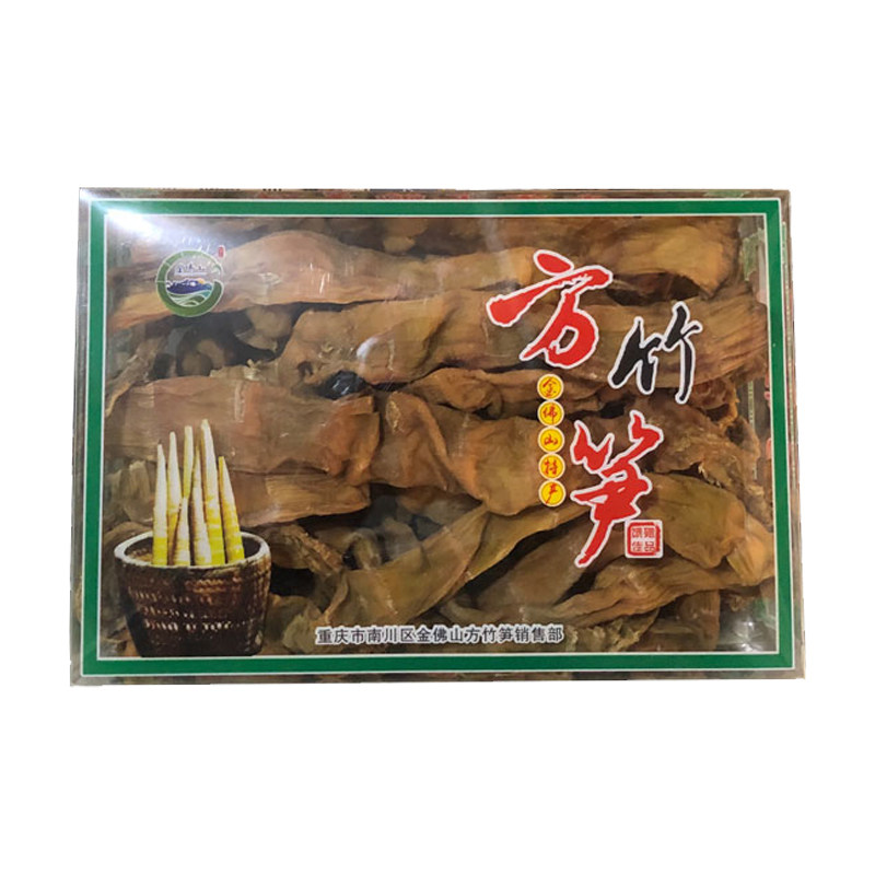金佛山方竹笋干包邮重庆南川土特产笋干货嫩笋干笋尖农家散装500g