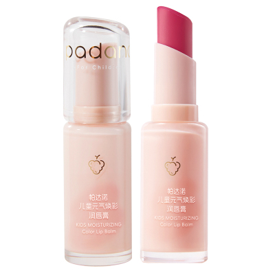 帕达诺儿童口红润唇膏小女孩化妆品女童彩妆舞台妆保湿滋润护唇膏