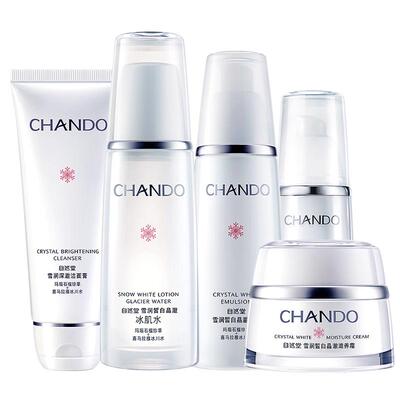 自然堂雪润美白淡斑套装官方正品