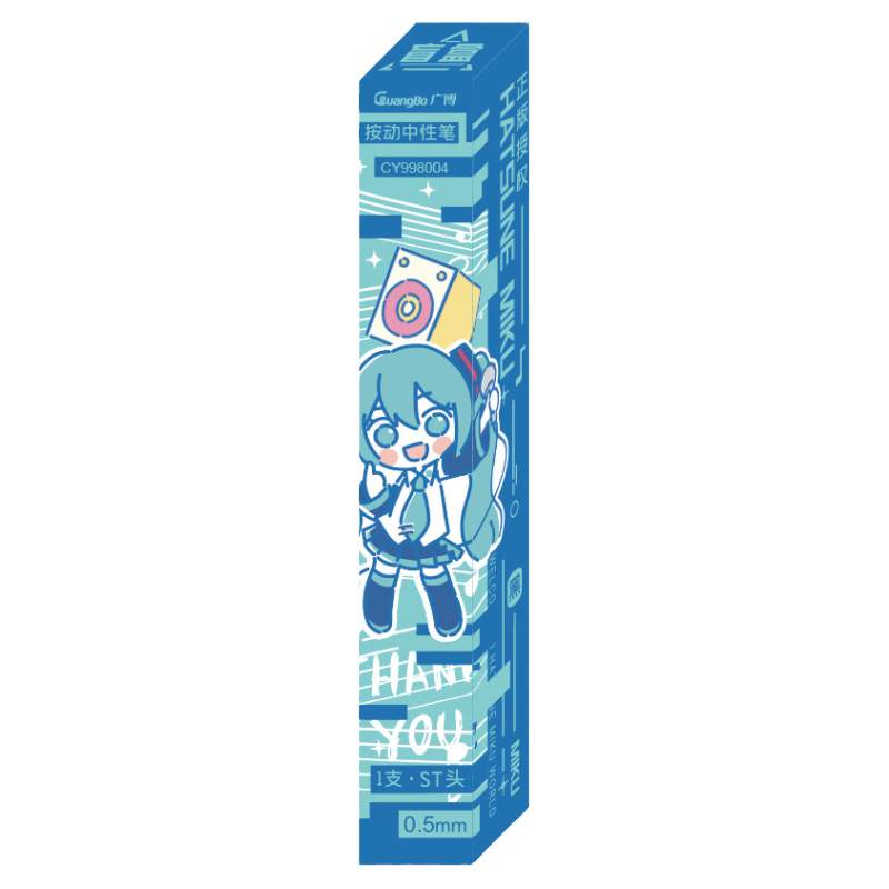 广博初音未来盲盒笔联名黑色按动中性笔 ST笔头0.5mm可爱卡通学生签字笔黑水笔按黑笔练字笔硬笔刷题笔走珠笔
