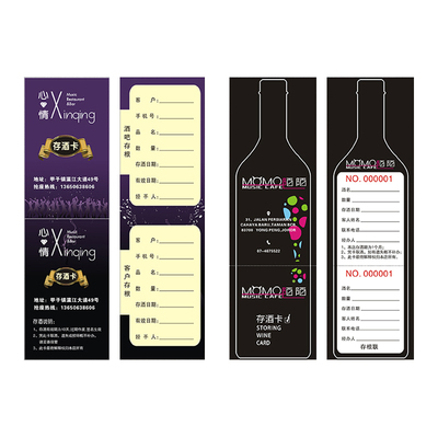 定制印刷寄酒卡寄存卡取酒卡会所酒吧ktv制作存酒卡定制打码包邮