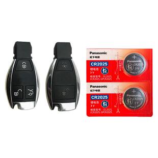 适用奔驰glk200 260 300 450 280汽车钥匙电池CR2025进口专用遥控器松下纽扣电子09 08老款13 18年换锁匙