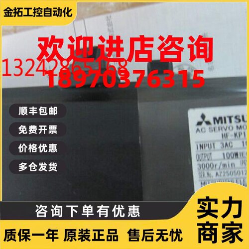 议价特价三菱伺服电机HF-KP13//HF-KP13B/KP23/KP43/KP73