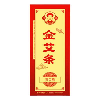 艾条艾柱妙艾堂50:1黄金家用艾灸条纯艾草条南阳厂家五年陈艾绒条