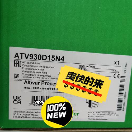 询价-ATV930D15N4  ATV930D45N4 ATV93