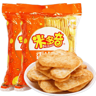 米多奇雪饼香米饼多规格家庭装零儿童休闲食品大礼包糕点膨化促销