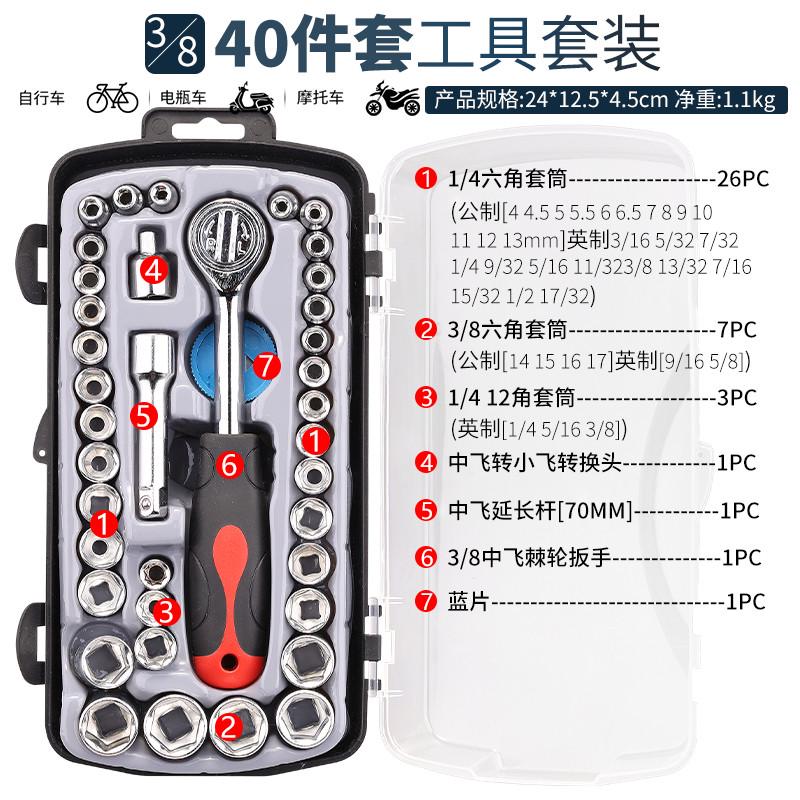 10件套套筒头组合套装 1/2弯杆套筒扳手套管头子 接杆8-24mm 包邮