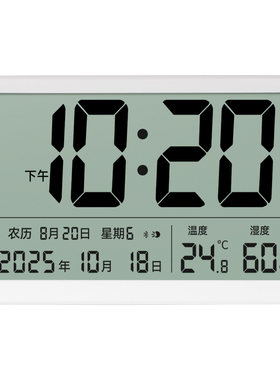 大屏自动夜光语音报时蓝牙对时