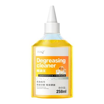 【胖东莱断货王】油渍清洁剂