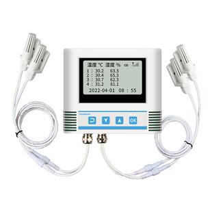 wifi温湿度记录仪传感器4G多路无线远程手机监控冷库报警温度计