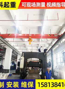 厂家供应LD型电动单梁起重机 车间起重设备吊运货物正面吊行车
