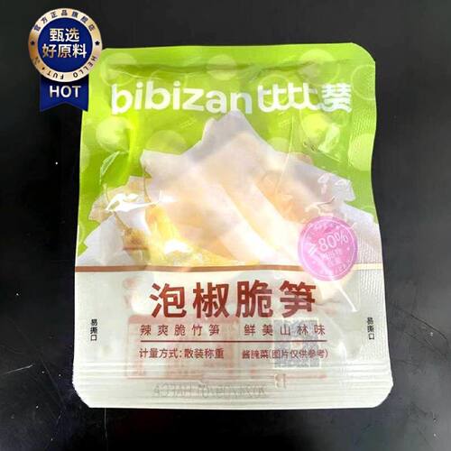 新货比比赞泡椒脆笋酸辣竹笋尖200g独立小包装解馋小吃办公室零食