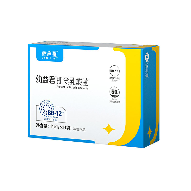 健启星益生菌婴幼儿童
