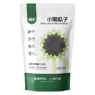 仓鼠零食小黑瓜子金丝熊花枝鼠松鼠磨牙粮食营养主粮饲料食物用品