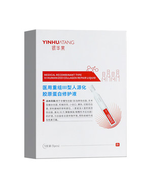 去鸡皮肤疙瘩毛囊角化症专用角质儿童软膏毛周去除全身手臂腿医用