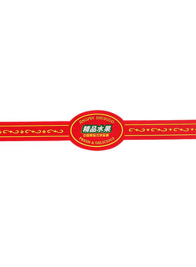 蝴蝶结不干胶腰封水果标签贴纸
