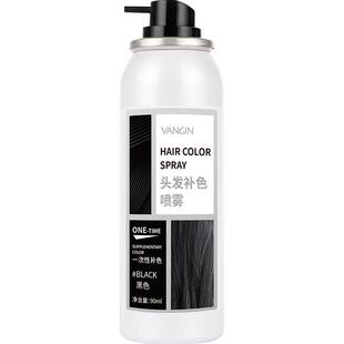 头发染色一次性女士遮盖白发天然男士奶奶灰不伤发植物黑色喷发剂