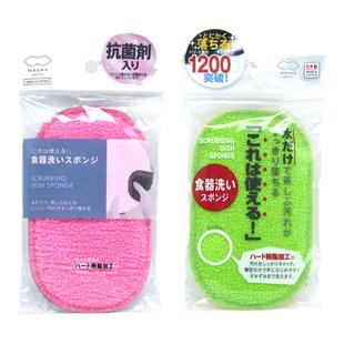 日本marna清洁海绵厨房清洁刷碗海绵擦洗碗刷锅擦百洁布黄绿抹布