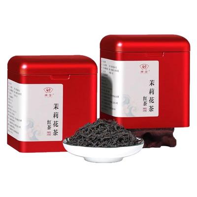 特级九窨茉莉花茶红茶2025新茶