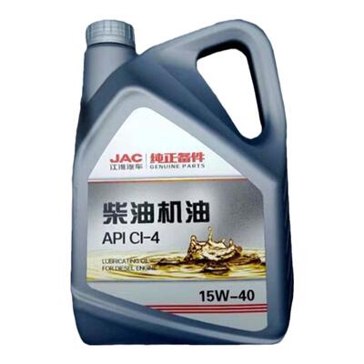 江淮康铃骏铃帅铃原厂柴油机油