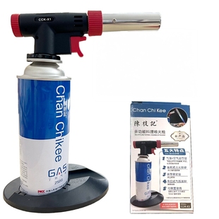 2025新款喷火枪便携手持点火枪头家用厨房烹饪枪焦化芝士面包寿司